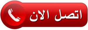 بنا